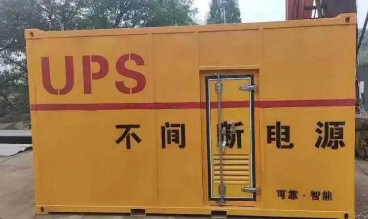 张家口UPS电源（Uninterruptible Power Supply）的作用？